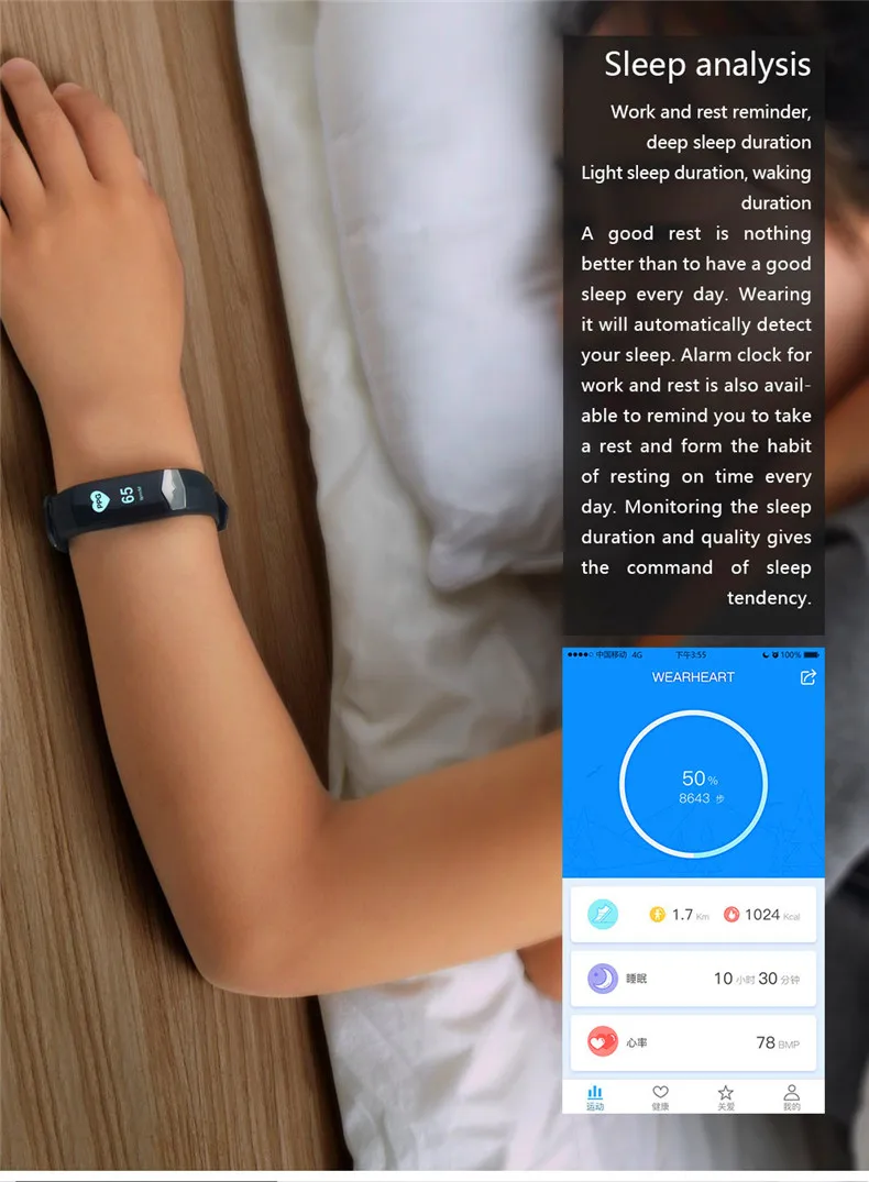 GM3_ECG_smart_band_pulse_tracker_bracelet_12