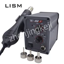 TK-858T паяльная станция с горячим воздухом, антистатический пистолет с горячим воздухом, автоматическая спиральная паяльная станция с постоянной температурой