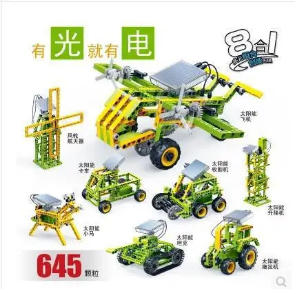 

BB Model Compatible with BB6905 645Pcs Solar energy Models Building Kits Blocks Toys Hobby Hobbies For Boys Girls