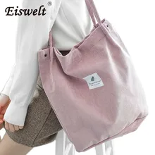 Дропшиппинг однотонные парусиновые сумки на плечо Экологичная сумка для покупок Tote посылка Crossbody сумки кошельки Повседневное Сумочка для Для женщин