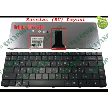 

New Laptop keyboard for Sony for Vaio VGN-NR VGN-NS NR NS PCG-7151M PCG-7153M PCG-7154M PCG-7161M Black Russian RU V072078BS2