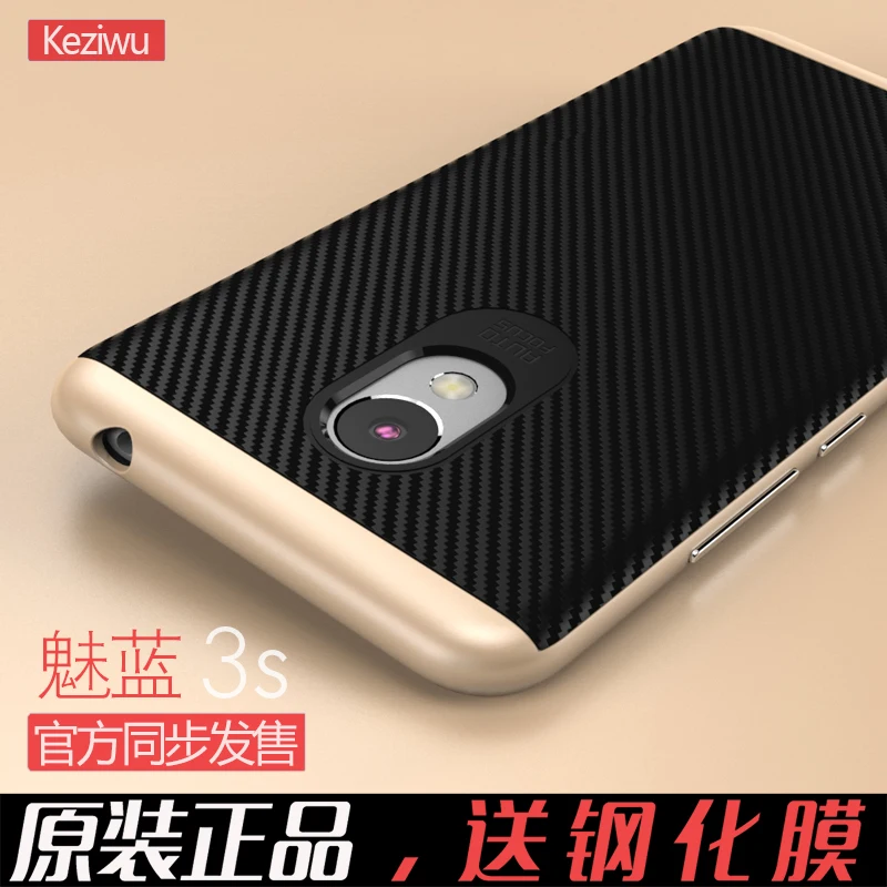 Оригинальный брендовый высококачественный чехол GU JIANG для Meizu M3S силиконовый