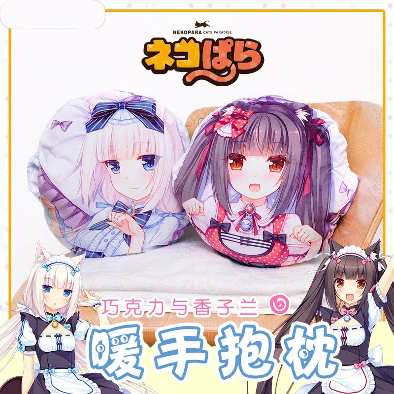 

Cute Anime NEKOPARA Chocolate Vanilla Azuki Cosplay Round Plush Doll Cushion Hand Warmer Pillow Stuffed Toys Christmas Gift