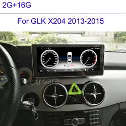 Mercedes Aftermarket навигации 2G RAM 16G ROM для Бен z glk-класс X204 2013 2014 2015 Многофункциональный видео монитор