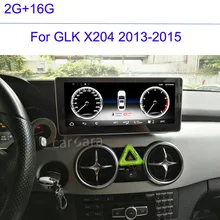 Mercedes Aftermarket Navigation 2G RAM 16G ROM For Ben z GLK Class X204 2013 2014 2015 Multifunctional Video Monitor