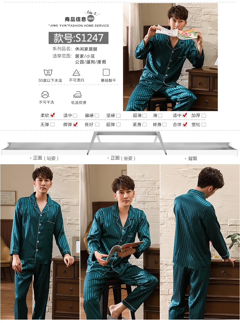 Новый Демисезонный длинные полосатые Для Мужчин's Подражать Шелковый пижамный комплект Кардиган пижамы плюс Размеры L-3XL мужской домашней