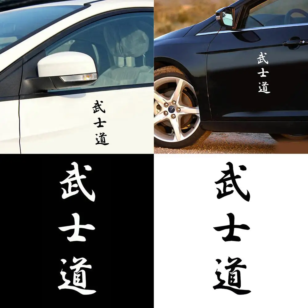 Fashion Bushido Kanji Japanese Character Sticker Warning Label Car