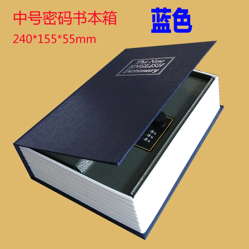 Storage Safe Box Dictionary Book Bank Money Cash Jewellery Hidden Secret Security Locker Size: 240*155*55MM