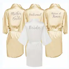 Цвет шампанского, золотой халат с серебристо-серым надписью прием гостей в доме невесты мать костюм жениха невесты женский плащ атласные халаты
