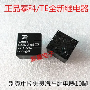 

5pcs/lot The new V23084-C2002-A403 10PIN central locking failure car