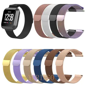 

100Pcs Mesh Milanese Magnetic Loop Wrist band Strap for Fitbit Versa Smart Watch Stainless Steel Straps Watchbands Wristband