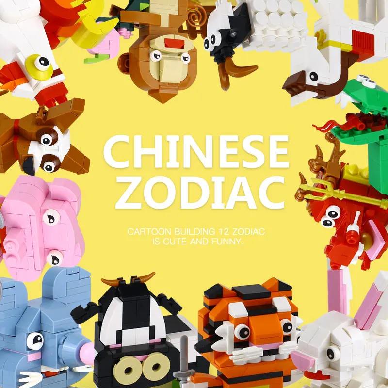 В наличии XingBao 18001 1155 шт китайский комплект знаков зодиака строительные блоки