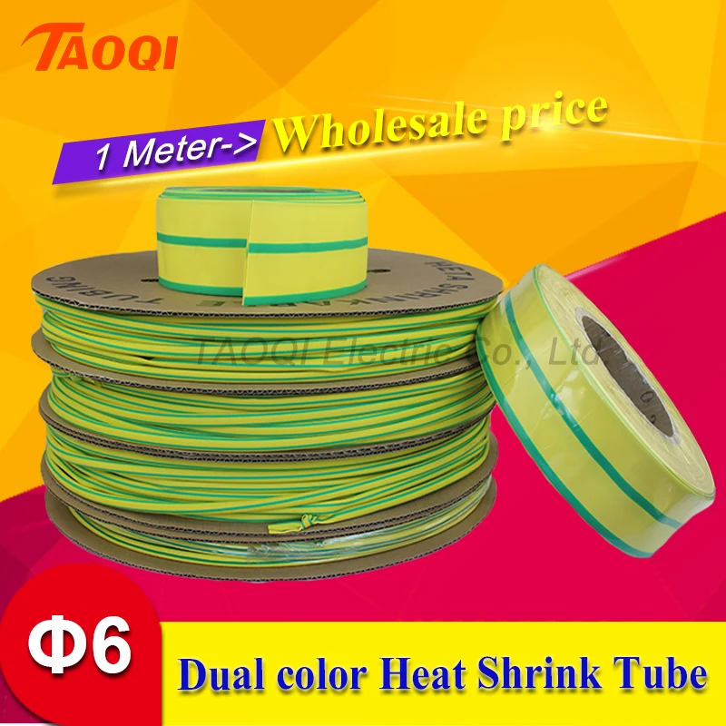 

6MM Yellow-green Heat Shrink Tube Double color shrinkable tubing Yellow and Green High quality dual color cable sleeves