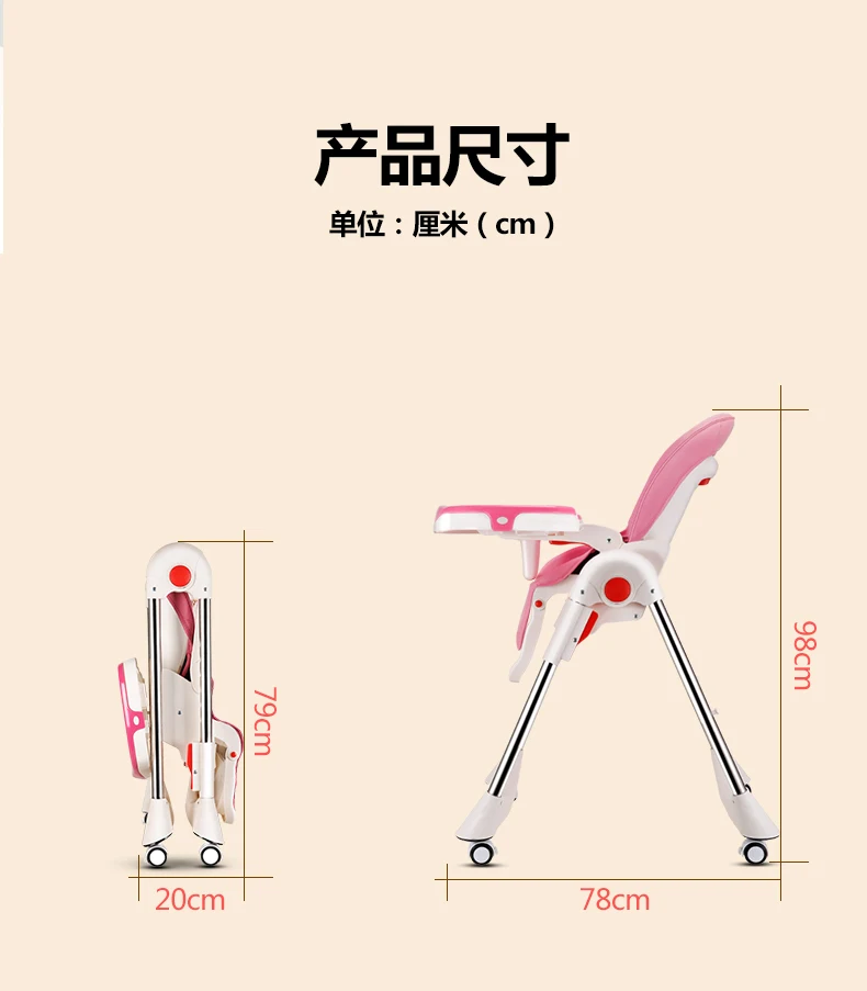 Складной детского сиденья Функция различные Multipoint Регулируемый стульчик