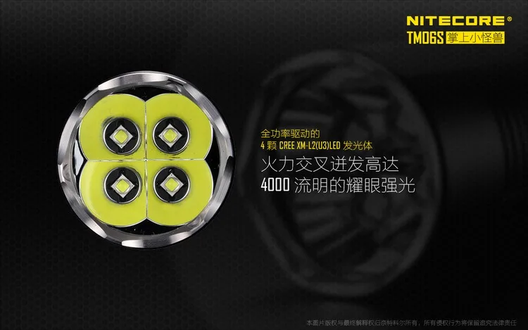 Распродажа! NITECORE 4000Lm TM06S CREE светодиодный фонарик U3 водонепроницаемый без 18650