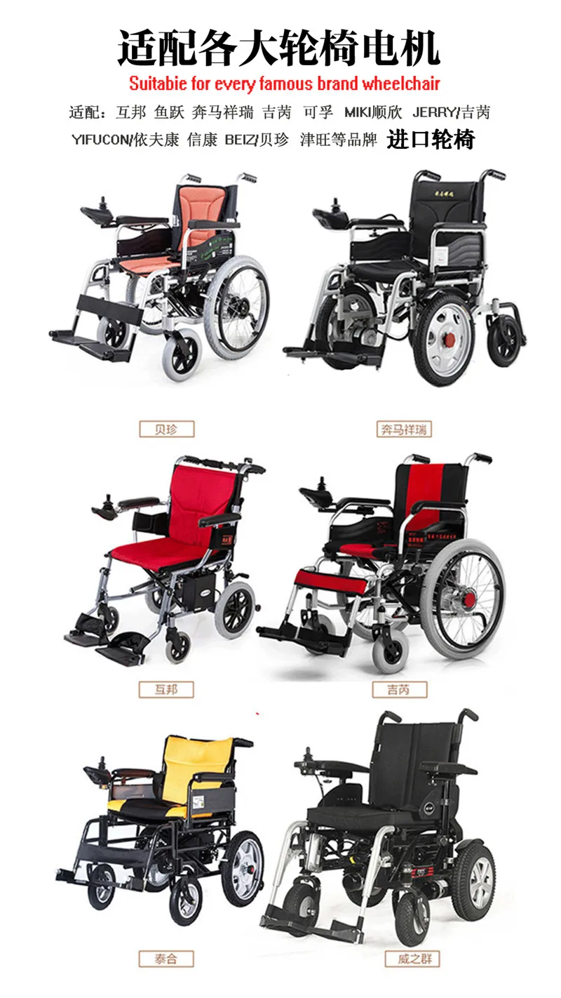 DC щетки мотора 24V Электрический инвалидный колясок контроллер джойстика для инвалидного кресла диск интеллигентая(ый) Универсальный 360 градусов контроллер