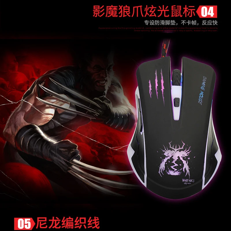 SNIGIR M9 gaming mouse (15)
