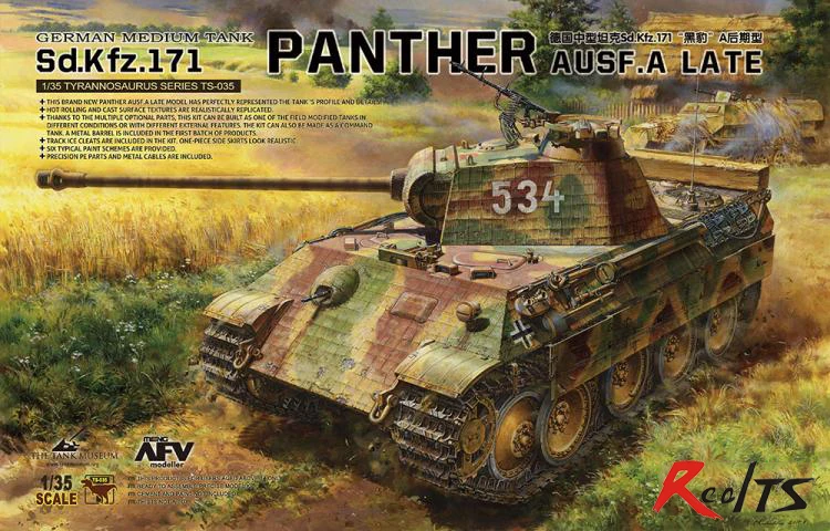 Meng МОДЕЛЬ 1/35 TS-035 Sd. Kfz.171 Panther Ausf. A Late