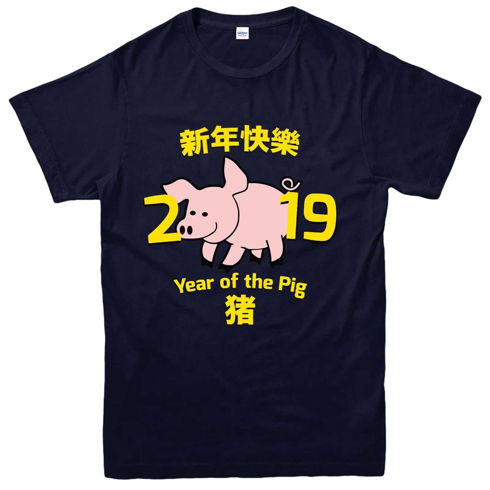 Китайский Новый год футболка поросенка Happy 2019 Праздничная футболка Top2019 модный бренд 100% хлопок печатных Круглый Nec