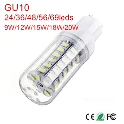 GU10 Светодиодная лампа 5730 SMD кукурузы светодиодные лампы 9 Вт/12 Вт/15 Вт/18 Вт /20 Вт 24 36 48 56 69leds лампа Bombillas лампы лампада ампулы spotlight