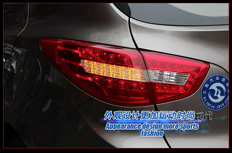 Автомобильный Стайлинг для hyundai IX35 светодиодный задний светильник s 2010-2013 Benz Задний фонарь противотуманный светильник для 1 пары, 4 шт