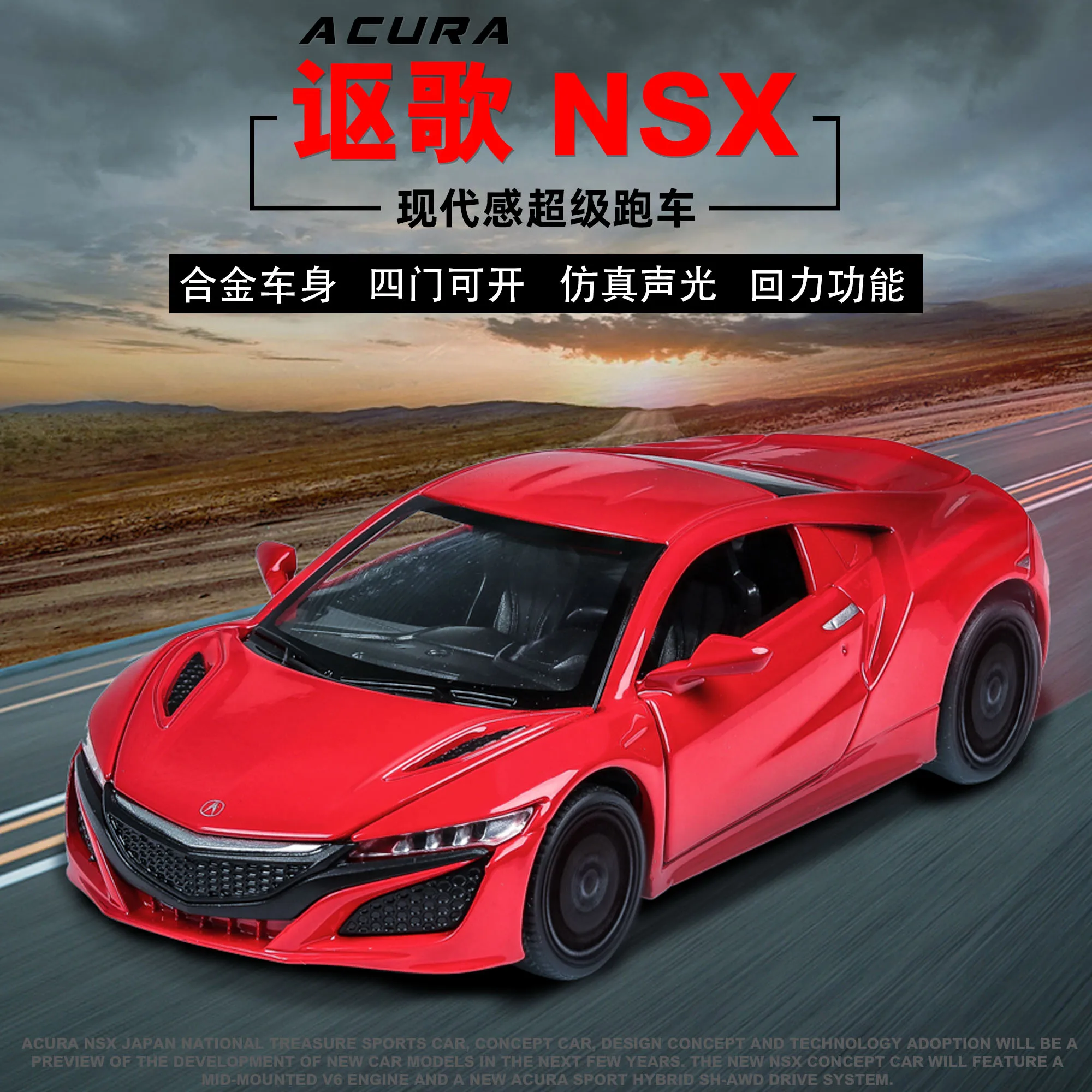 1/32 Diecasts& Toy Vehicles Acura coupe модель автомобиля четыре двери открываются со звуком и светильник коллекция автомобиля игрушки для мальчика Детский подарок
