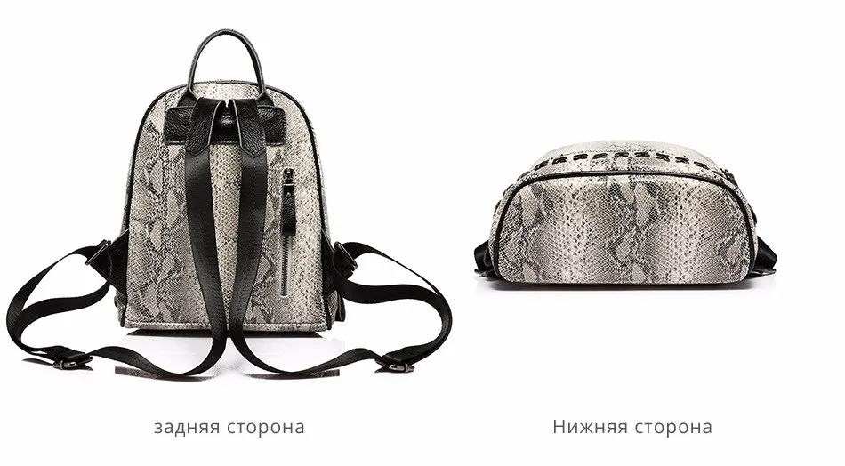 Женский небольшой рюкзак LOVEVOOK, школьный портфель для девочек-подростков с заклепками, модный рюкзак со змеиной принта из натуральной кожи и ПУ