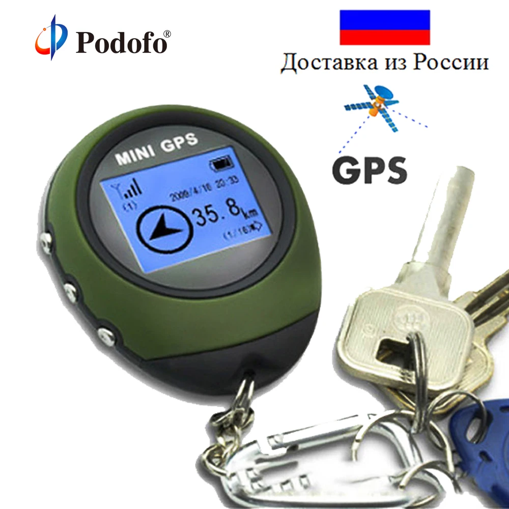 Hiking Gps Portable Digital Outdoor Altimeter Barometer Compass GPS Portable Gps