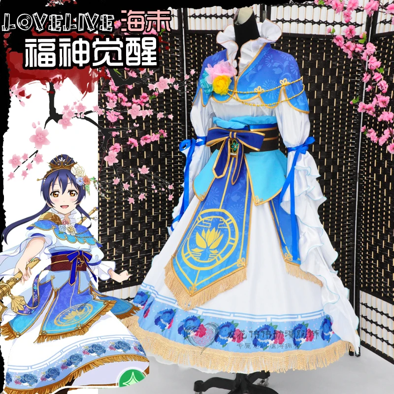 LoveLive Sonoda кимоно Уми платье для косплея семь счастливых фотографий Старинное D |