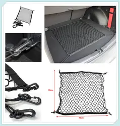70*70 см универсальный багажник сетчатый мешок для хранения всякой всячины фиксированный для Subaru VIZIV-2 Гибридный Exiga Tribeca G4e B9 R1 ПЛО Baja B5-TPH