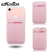 Модный Эластичный лайкровый Чехол-бумажник для сотового телефона, держатель для карт, эластичный карман для кредитных карт, клейкая наклейка, карман для мобильного телефона