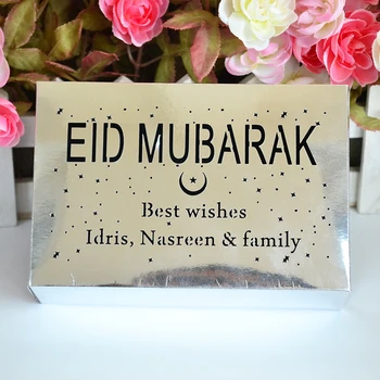 

New High quality products 2019 year for EID Mubarak decorations laser cut favor box gifts