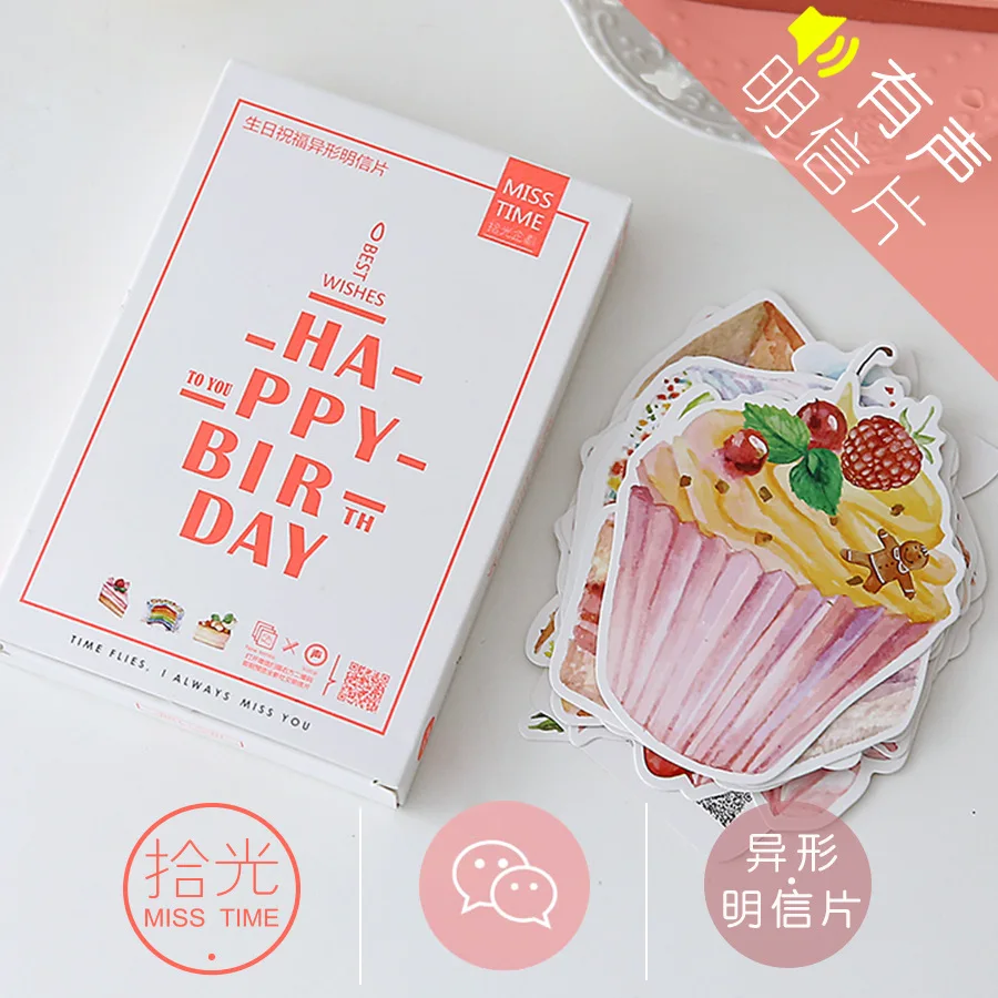 

Happy Birthday Card Cake Shape Kawaii Cute Gift Card Message Note Card 350G Paper
