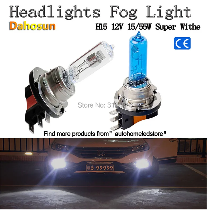 H15-12v55w