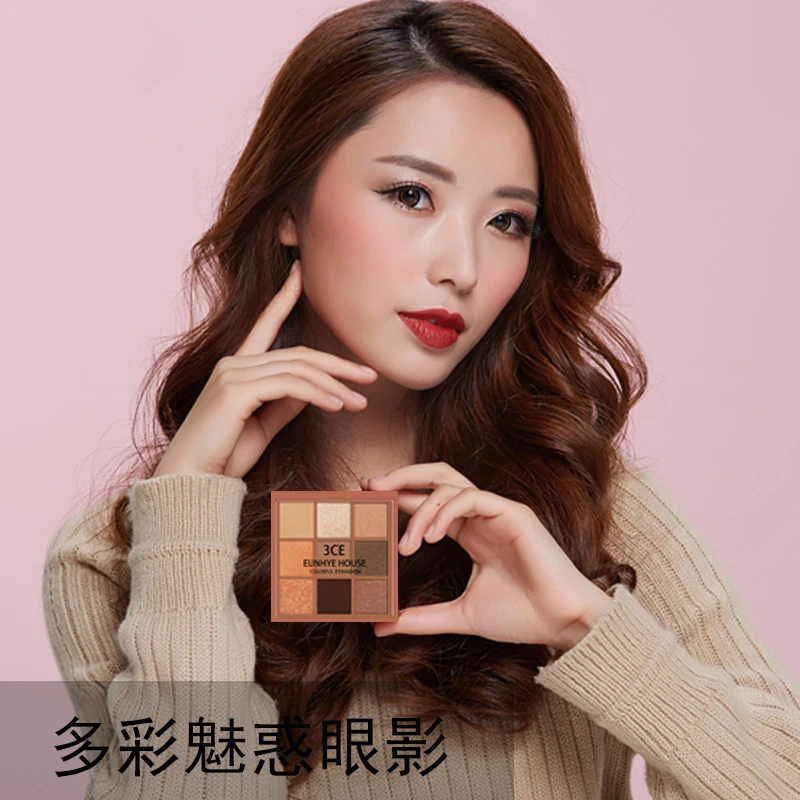 3CE EUNHYE HOUSE Charming Eyeshadow 9 Color Palette Make up Matte Shimmer Pigmented Eye Shadow Powder Waterproof Easy to Wear 3CE EUNHYE HOUSE Charming Eyeshadow 9 Color Palette Make up Matte Shimmer Pigmented Eye Shadow Powder Waterproof Easy to Wear
