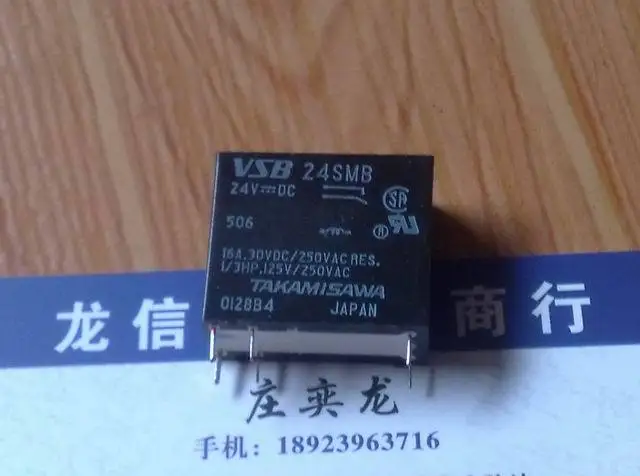 Доставки. реле VSB24SMB G2R-1A-6P-24V-1.1K Европа | Электроника