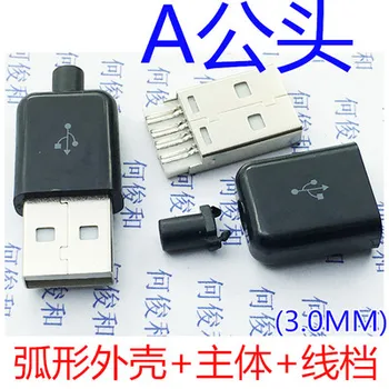 

[VK] USB male head plug welding line USB A male DIY USB male head 3MM