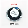 Mobile Phone Parts