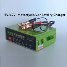Автомобильное зарядное устройство для мотоцикла, интеллектуальное импульсное зарядное устройство, 6 в/12 В 80AH, автомобильное зарядное устройство для мотоцикла