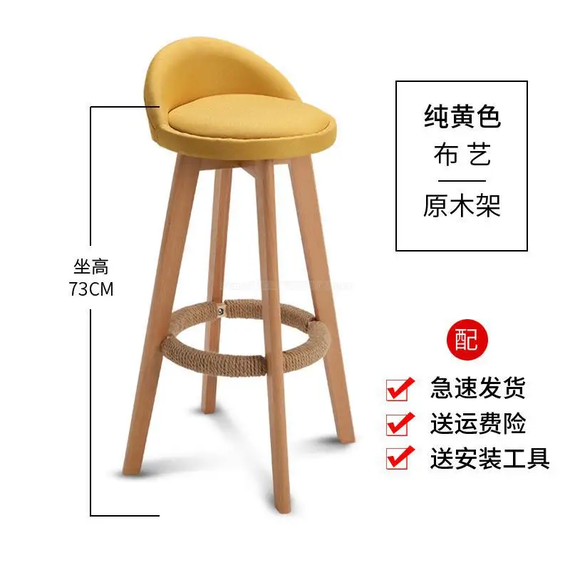Барный стул из твердой древесины, современный минималистичный барный стул, высокий барный стул, передний задний стул - Цвет: Style 4