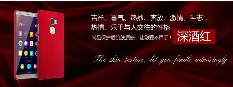 Nhựa mờ Coque Bao 5.5For Huawei Mate S Dành Cho Huawei Mate S Bạn Tình Dual CRR-UL00 CRR-L09 Lưng Điện Thoại Coque bao da Ốp Lưng pu case for huawei