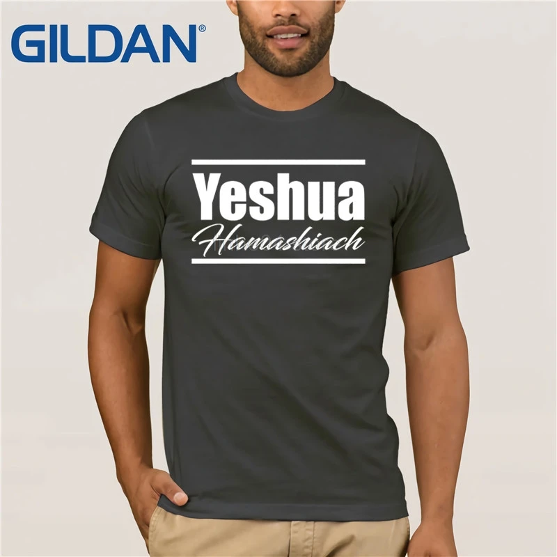 Футболка GILDAN Yeshua Hamashiach Messianic Hebrew Roots Movement Mother's Day Ms