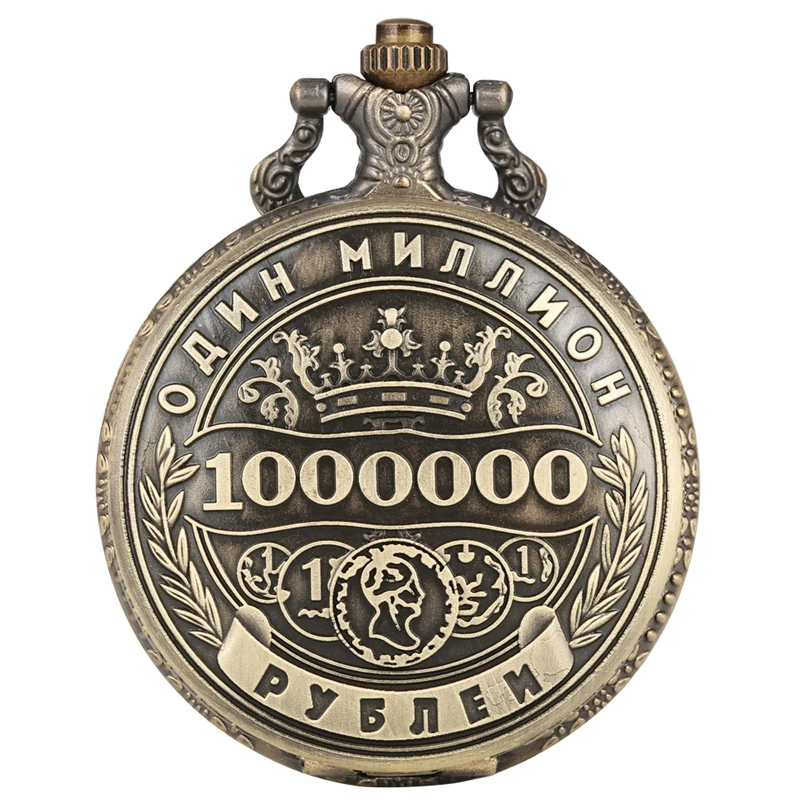 Копия поделок эритройный 1 миллион рублей памятный значок двусторонний