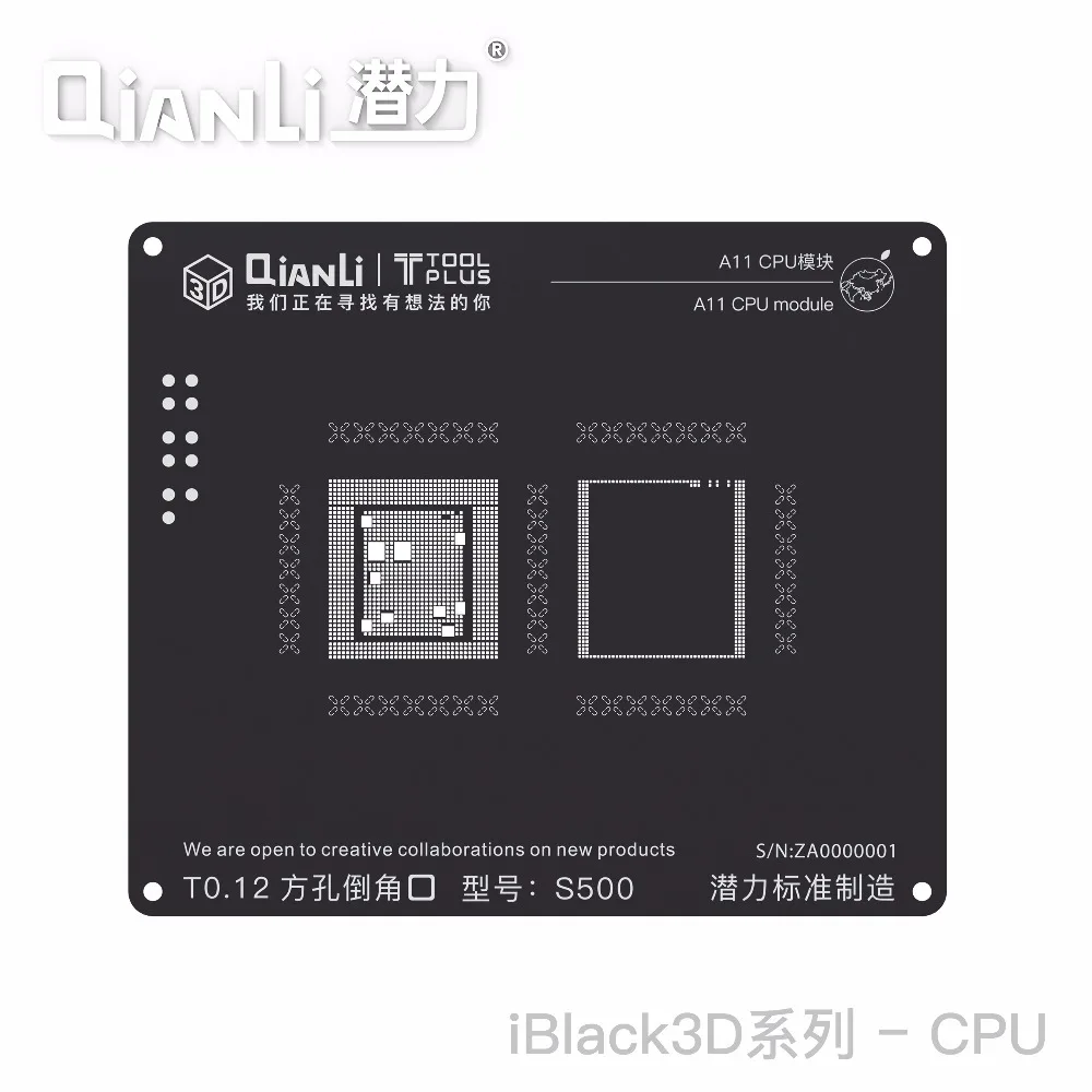 Трафарет Qianli для 3d-позиционирования универсальный трафарет процессора с