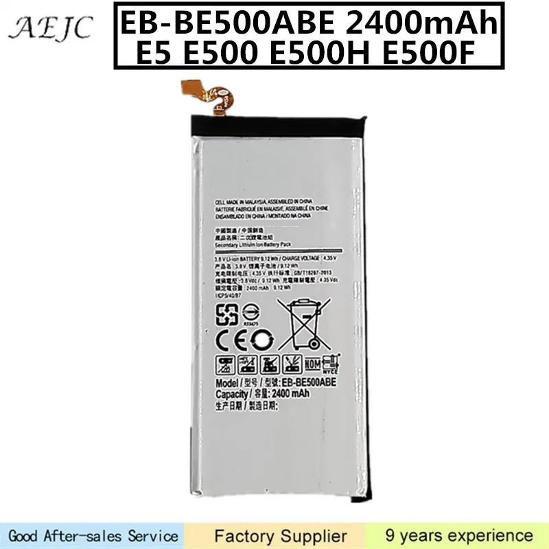 2400 мАч EB BE500ABE батарея для Samsung Galaxy E5 E500 E500H E500F SM Замена батареи Li Ion