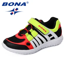BONA/ детская повседневная обувь; кроссовки из синтетической сетки с мягкой подошвой для девочек; удобная обувь для отдыха для мальчиков; уличные кроссовки
