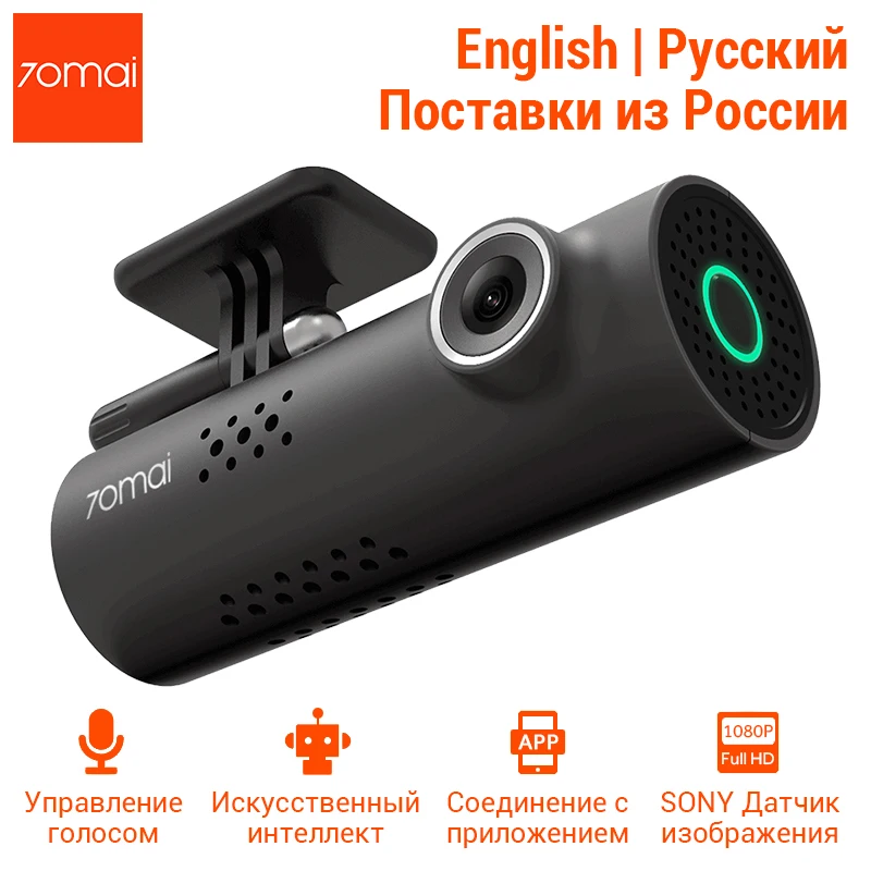 Xiaomi 70mai Dash Cam Car DVR 70 minutes Camera Support