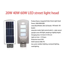 40/60/90W светодиодный настенный светильник IP65 Солнечный уличный светильник радар motion 2 в 1 постоянно яркие индукционные солнечные Сенсор дистанционного Управление