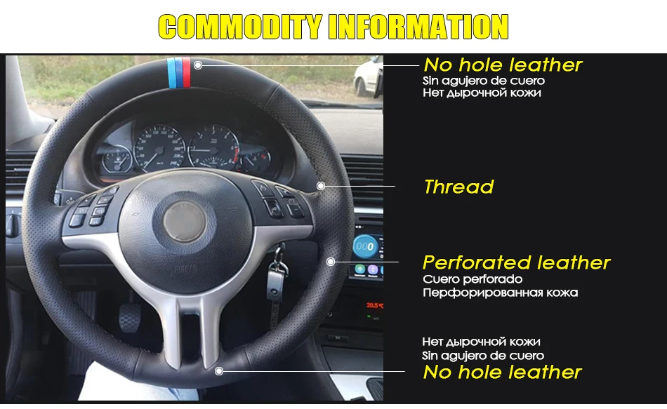 steering cover for BMW E46
