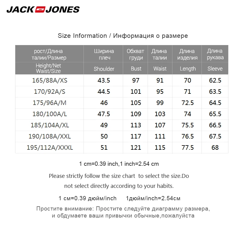 Jack Jones Марка 2018 Новинка мужская рубашка стильный фасон хлопок 100% нательный стиль